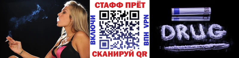 Как найти наркотики Никольское МАРИХУАНА Меф mega ссылка ГАШ