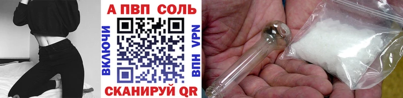 площадка наркотические препараты  OMG как войти  Никольское  Альфа ПВП Соль 