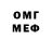 ГАШИШ Изолятор Ismael WR