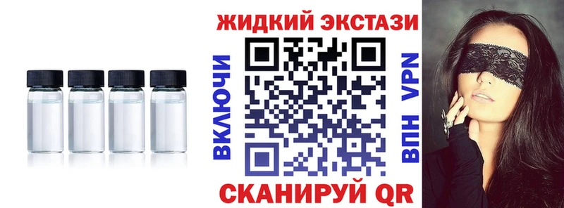 мега ONION  Никольское  Бутират 1.4BDO  купить наркотики цена 