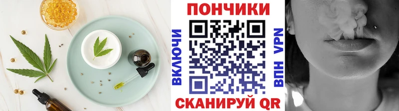 мега ССЫЛКА  Никольское  Печенье с ТГК конопля 