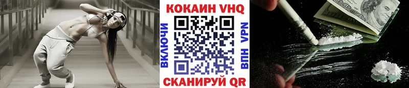 КОКАИН Боливия  Никольское 