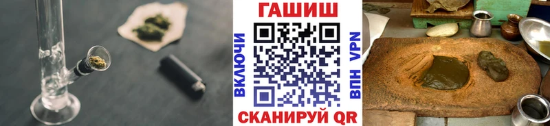 ГАШ hashish  Никольское 