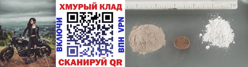 ГЕРОИН VHQ  купить наркотики цена  Никольское 