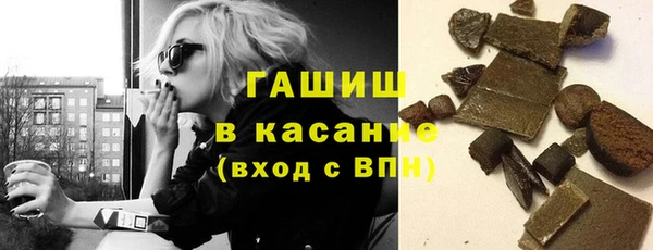 соль курить ск Абдулино