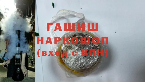 твердый Нязепетровск