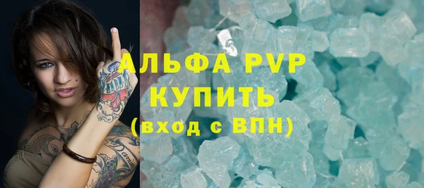 MDMA Premium VHQ Абаза