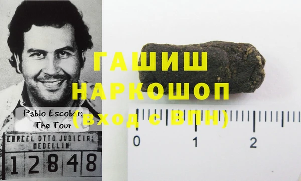 соль курить ск Абдулино