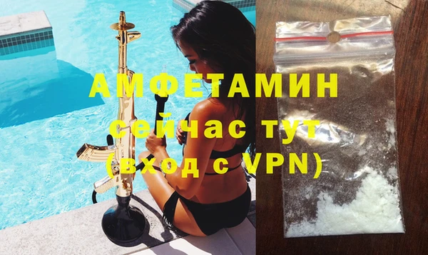твердый Нязепетровск