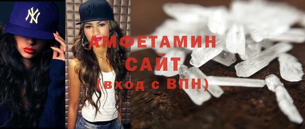 мефедрон Няндома