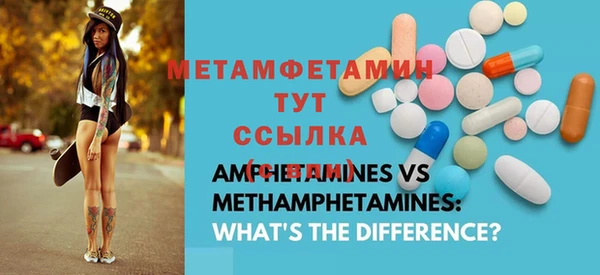 твердый Нязепетровск