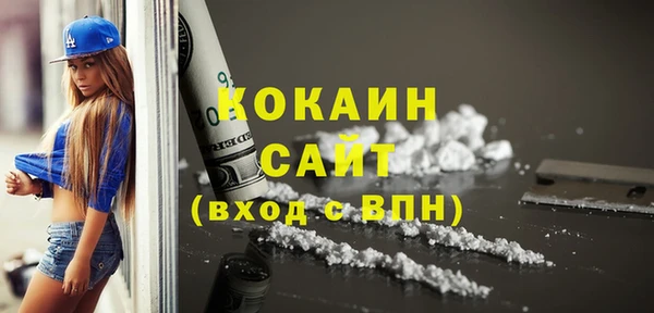 соль курить ск Абдулино
