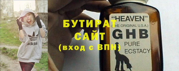 MDMA Premium VHQ Абаза