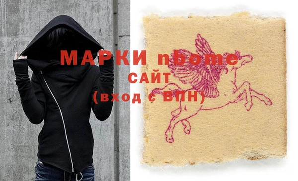 мефедрон Няндома