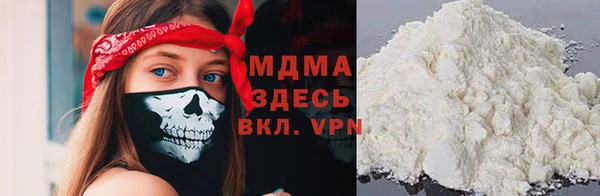 мефедрон Няндома