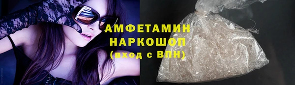 соль курить ск Абдулино