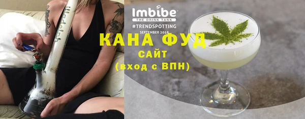 твердый Нязепетровск