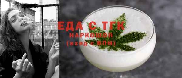MDMA Premium VHQ Абаза