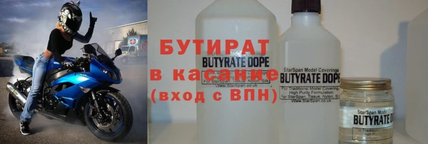 твердый Нязепетровск
