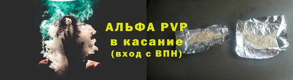 мефедрон Няндома