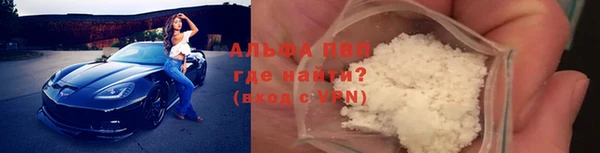 MDMA Premium VHQ Абаза
