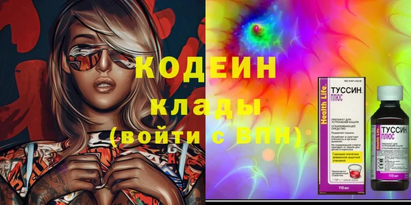 мефедрон Няндома
