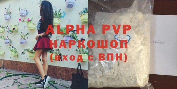 MDMA Premium VHQ Абаза