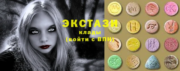 соль курить ск Абдулино