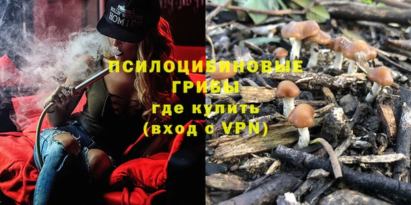 соль курить ск Абдулино