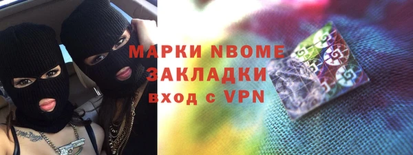 индика Абинск