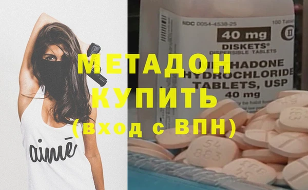 MDMA Premium VHQ Абаза