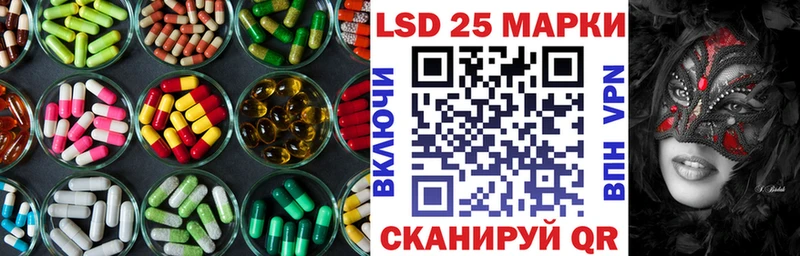 купить наркотики сайты  Никольское  LSD-25 экстази ecstasy 