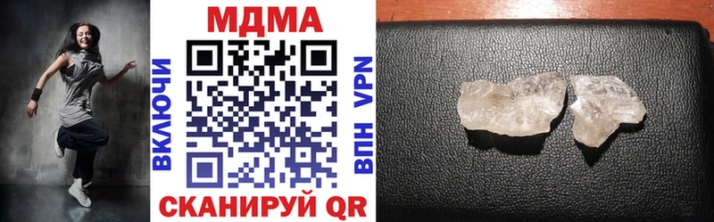 дарнет шоп Никольское МЕГА сайт MDMA молли
