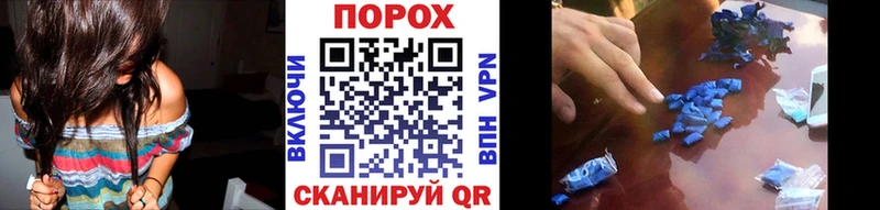 что такое   нарко площадка формула  МЕТАМФЕТАМИН кристалл  Никольское 
