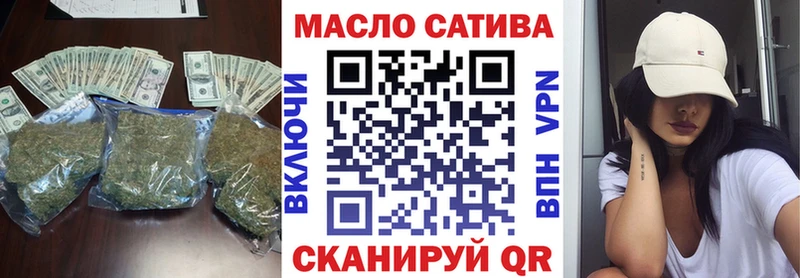 цены   Никольское  ТГК THC oil 